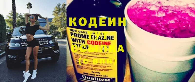 Кодеиновый сироп Lean напиток Lean (лин)  Азов 